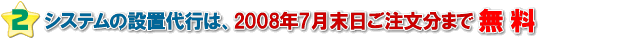 ���ޤ���������Ժ�Ȥ�̵�������ӥ�